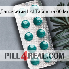 Дапоксетин Hcl Таблетки 60 Мг dapoxetine1